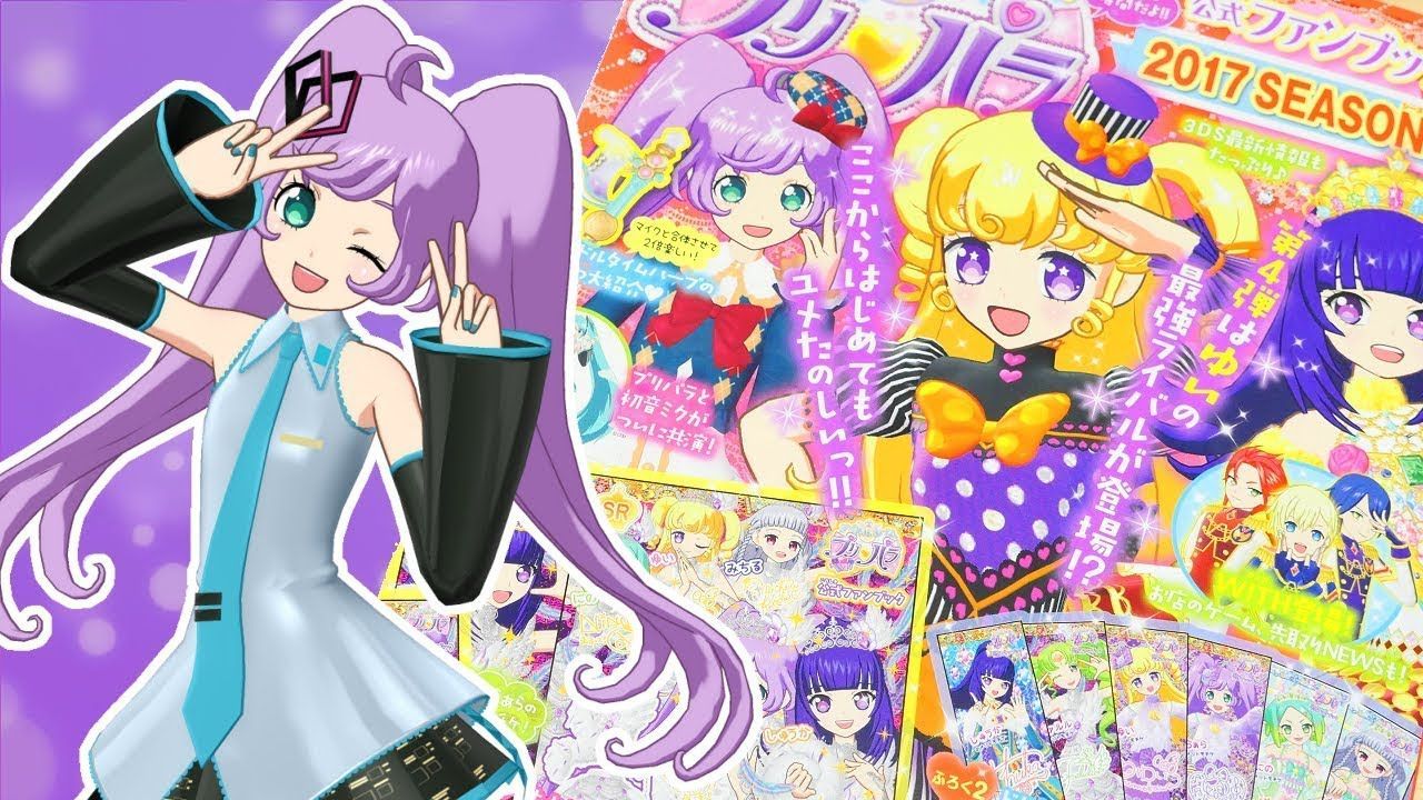 1280x720 PriPara Idol Time Fan Book Season 4 ft. Hatsune Miku ♡