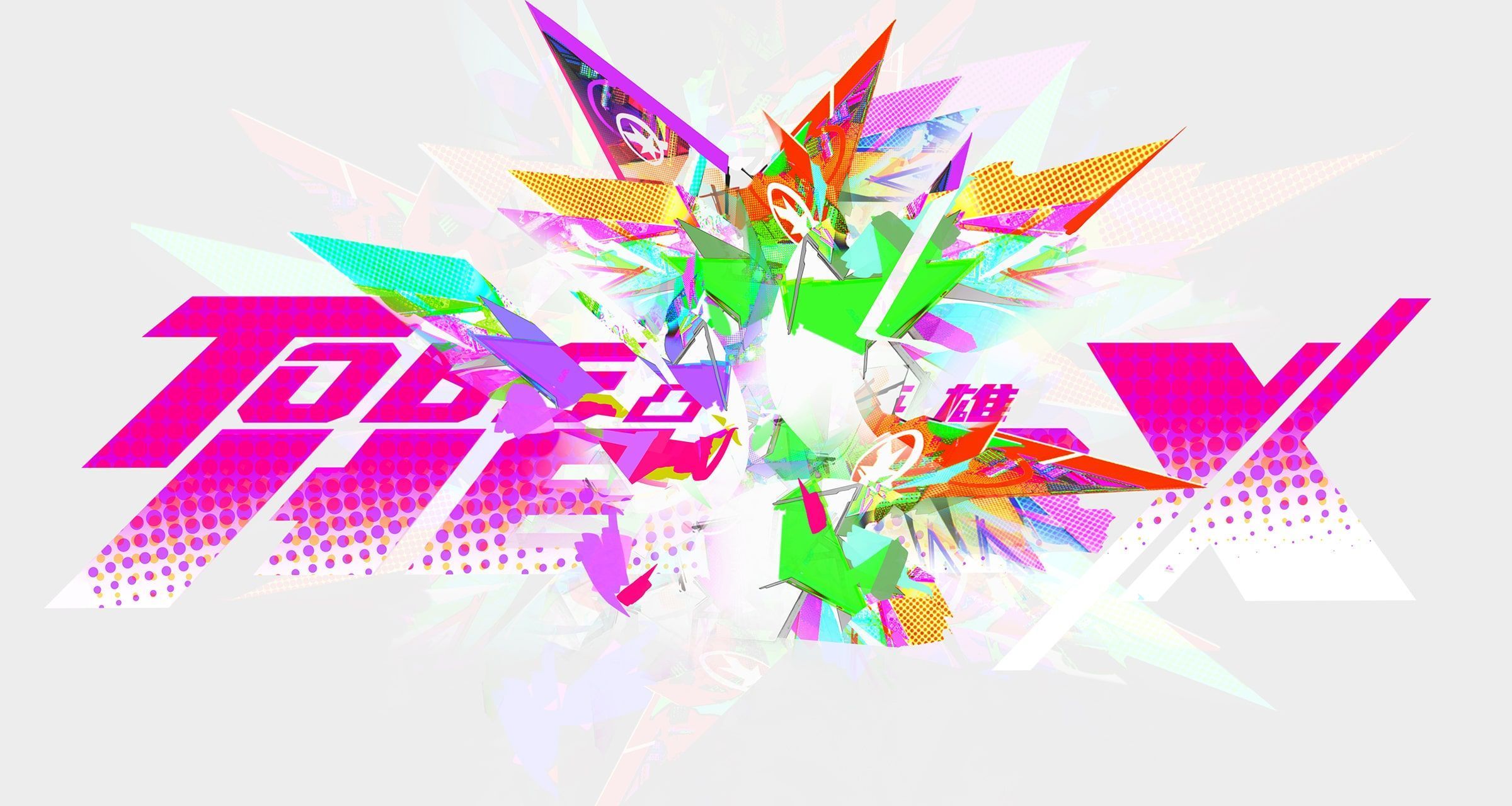 2400x1280 Vibrant HD Wallpaper: To Be Hero X Anime Adventure