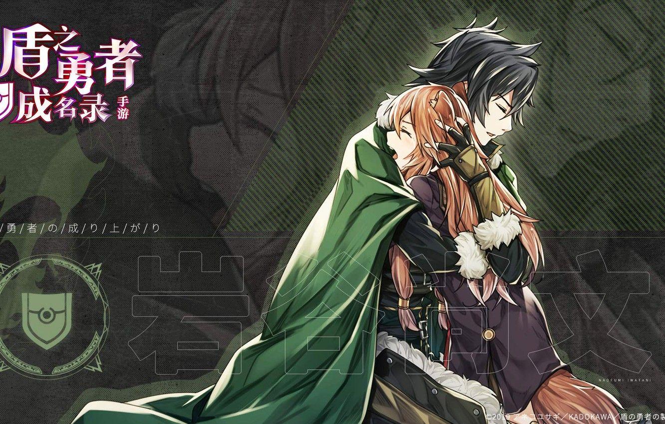 1332x850 Wallpaper girl, hugs, guy, two, The Rise Of Shield Hero, Raphtalia