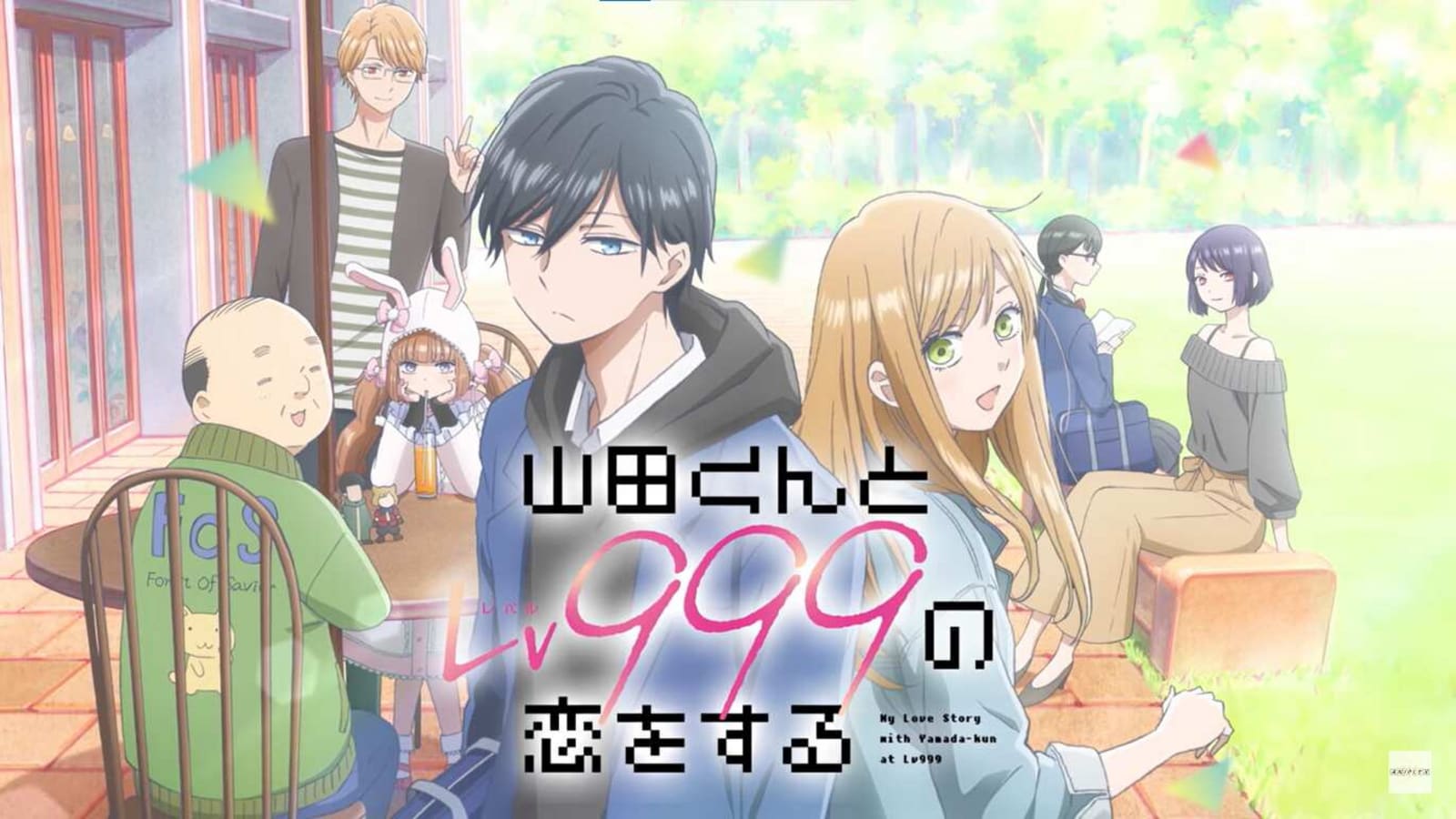 1600x900 My Love Story With Yamada Kun At Lv999 Wallpaper