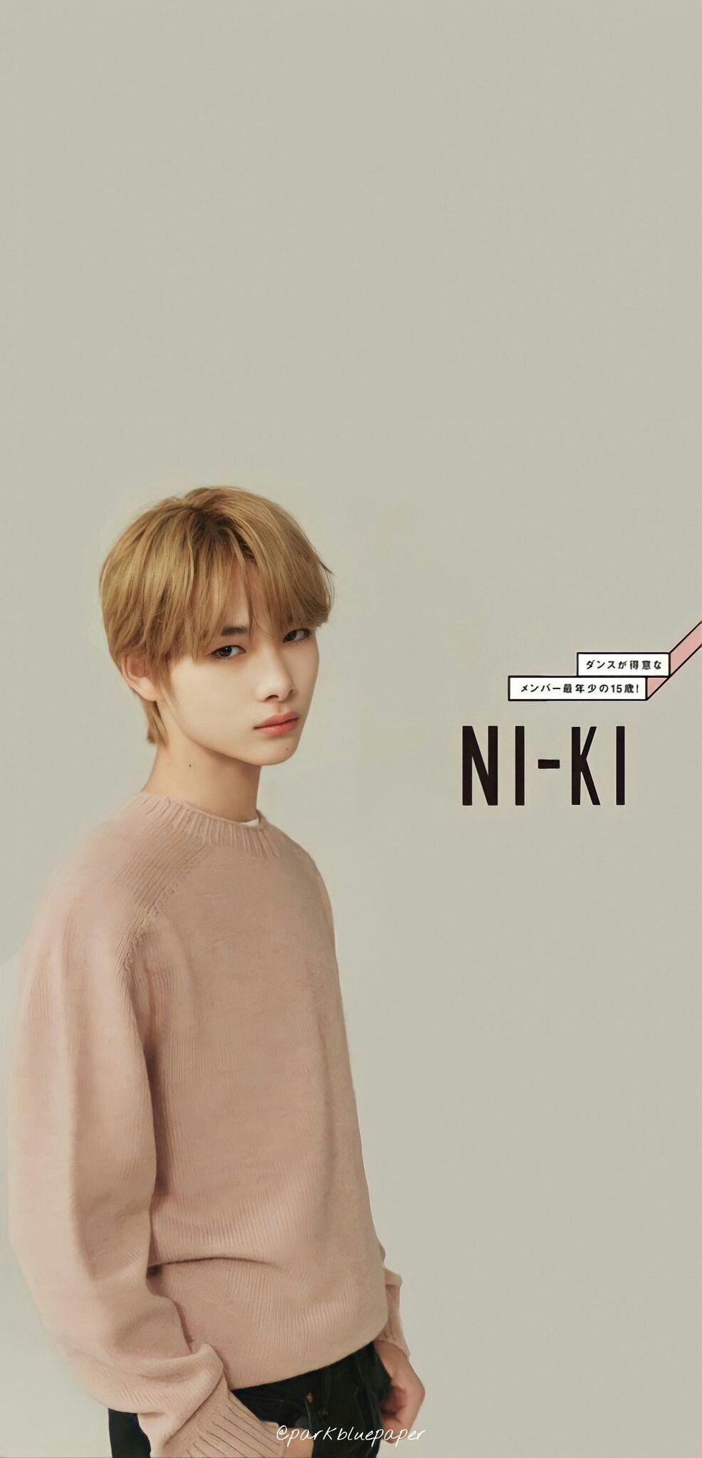 986x2048 Nishimura Riki Cute Wallpaper