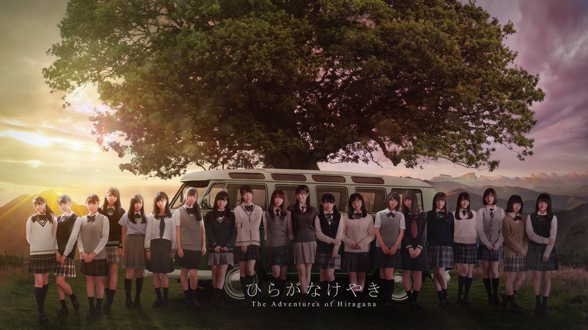 1200x675 Sakurazaka46 Wallpaper