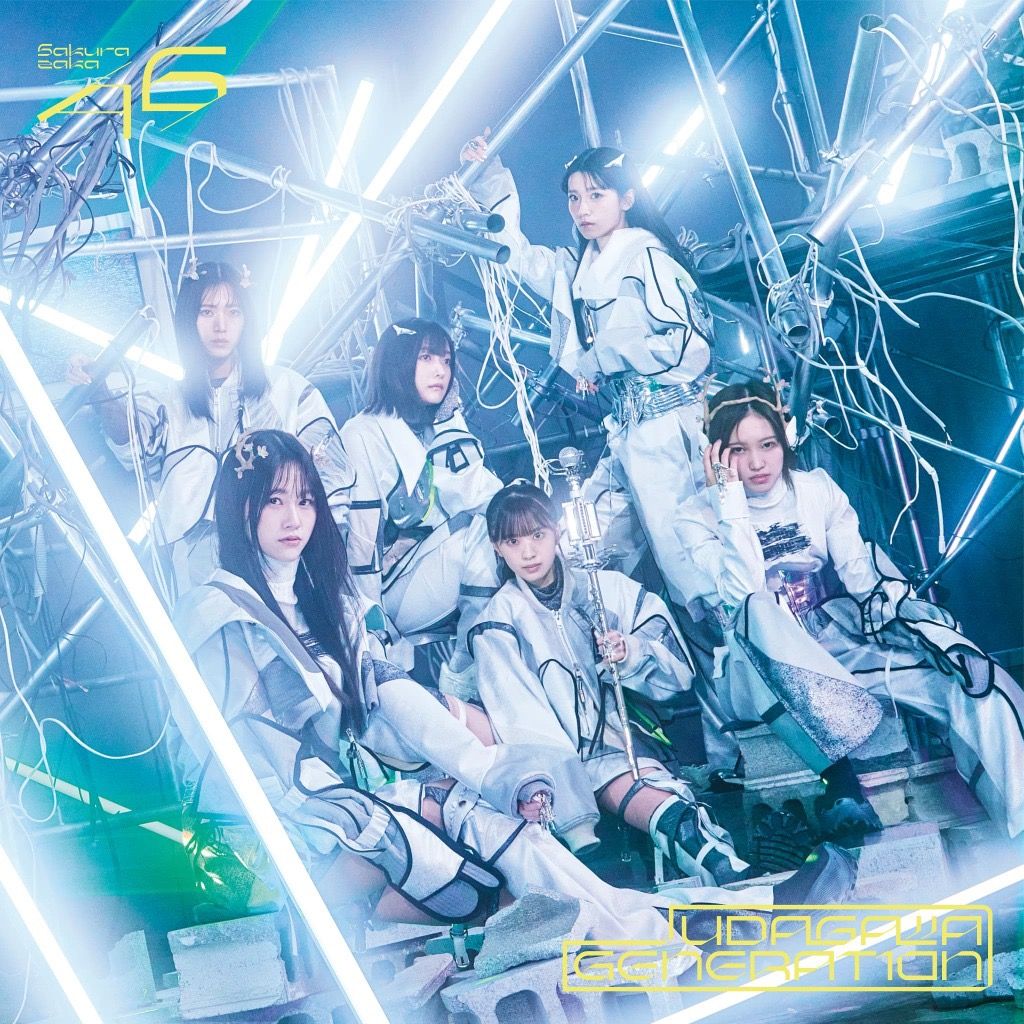 1024x1024 Sakurazaka46 new single “UDAGAWA GENERATION” jacket released! Advance delivery also decided
