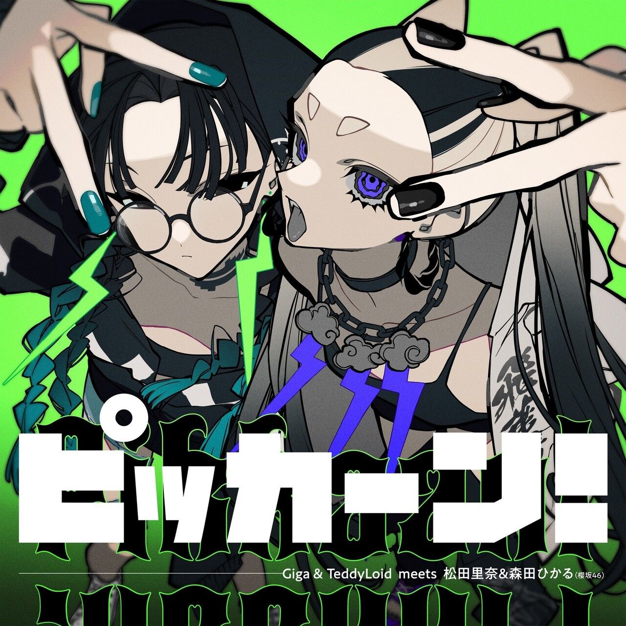 1280x1280 Pikkaan!. Start Your Journey Into Sakurazaka46