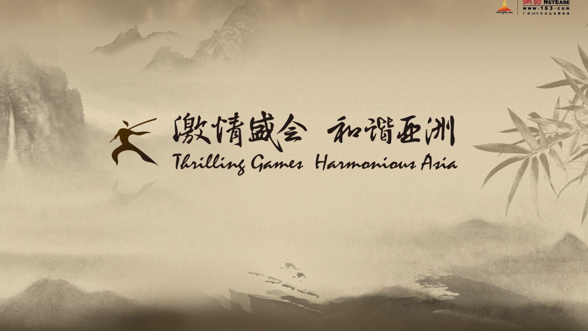 1920x1080 Guangzhou Asian Games wallpaper album (1) Wallpaper