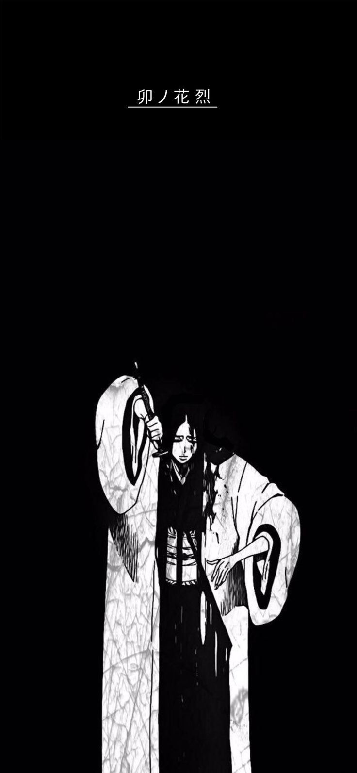736x1593 Unohana wallpaper