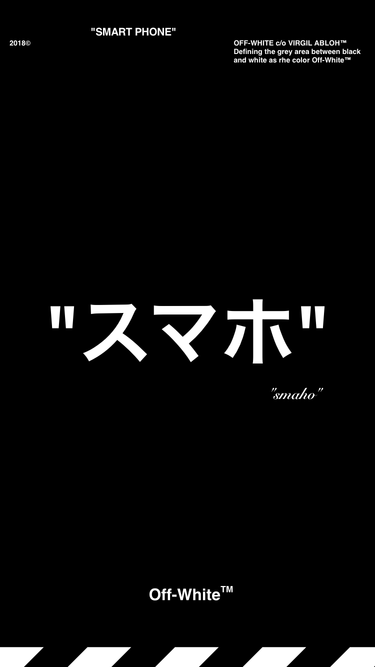 750x1334 Off White Black Wallpaper
