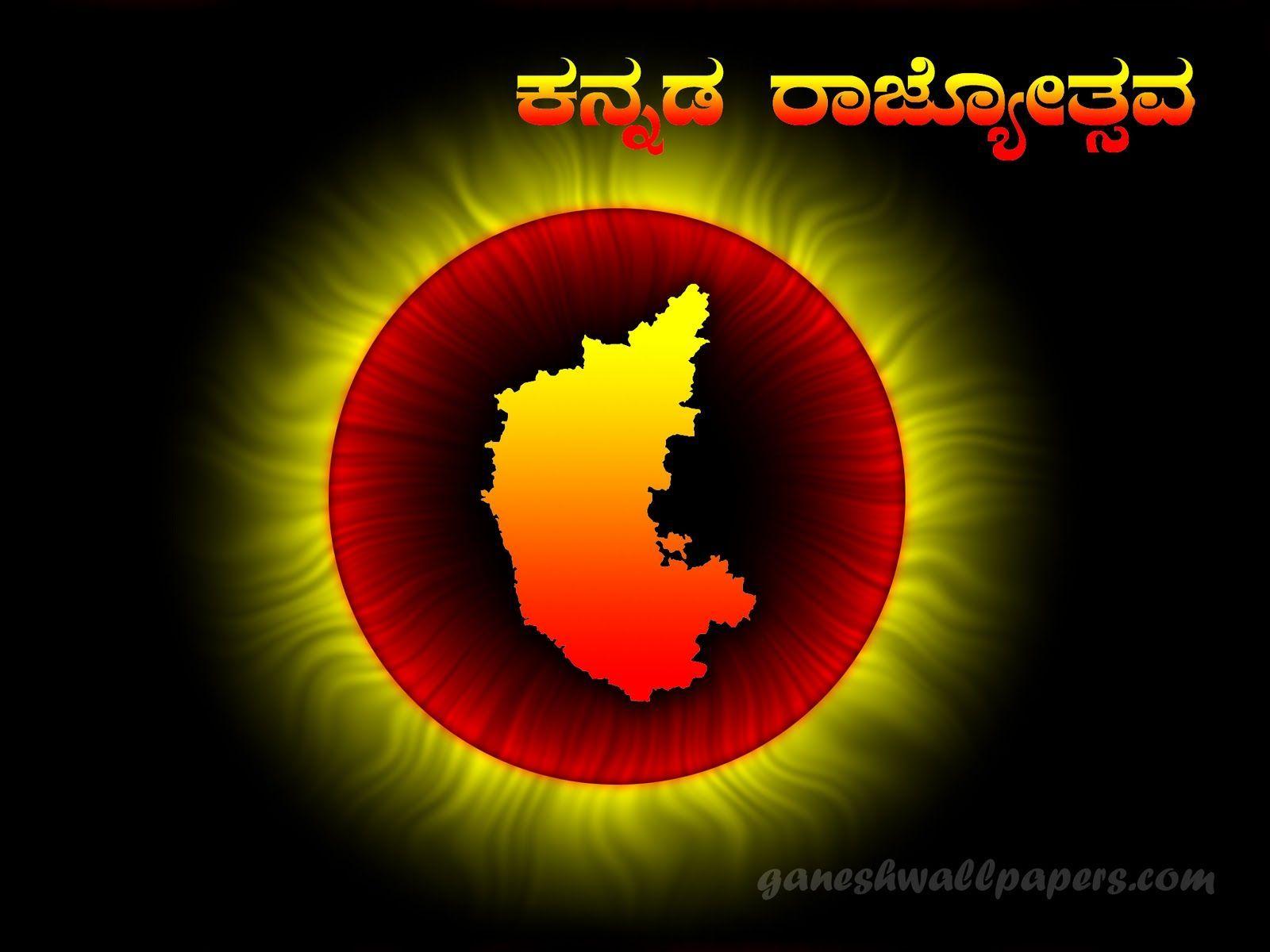 Kannada Wallpapers Top Free Kannada Backgrounds WallpaperAccess