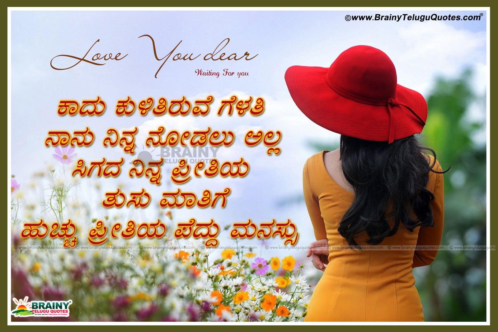 1600x1067 Heart Touching Love Failure Quotes In Kannada, love