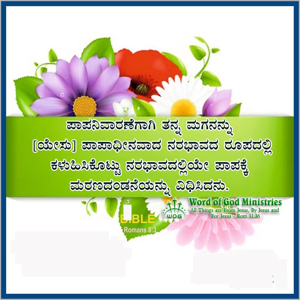 960x960 Index Of Wallpaper Image Kannada Cyril Anand Y