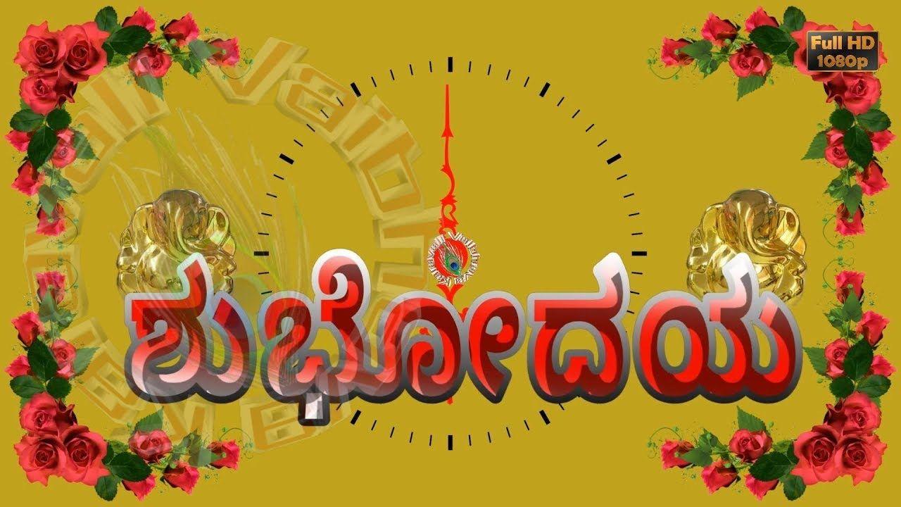 Kannada Wallpapers Top Free Kannada Backgrounds WallpaperAccess