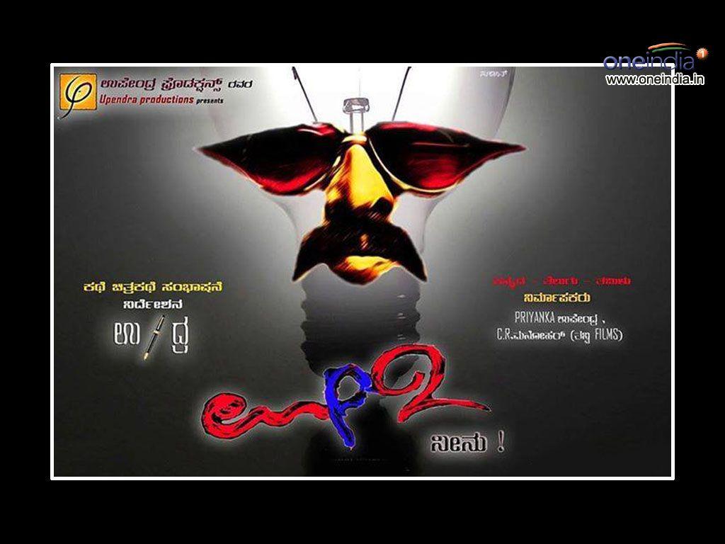 1024x768 Uppi 2 HQ Movie Wallpaper. Uppi 2 HD Movie Wallpaper