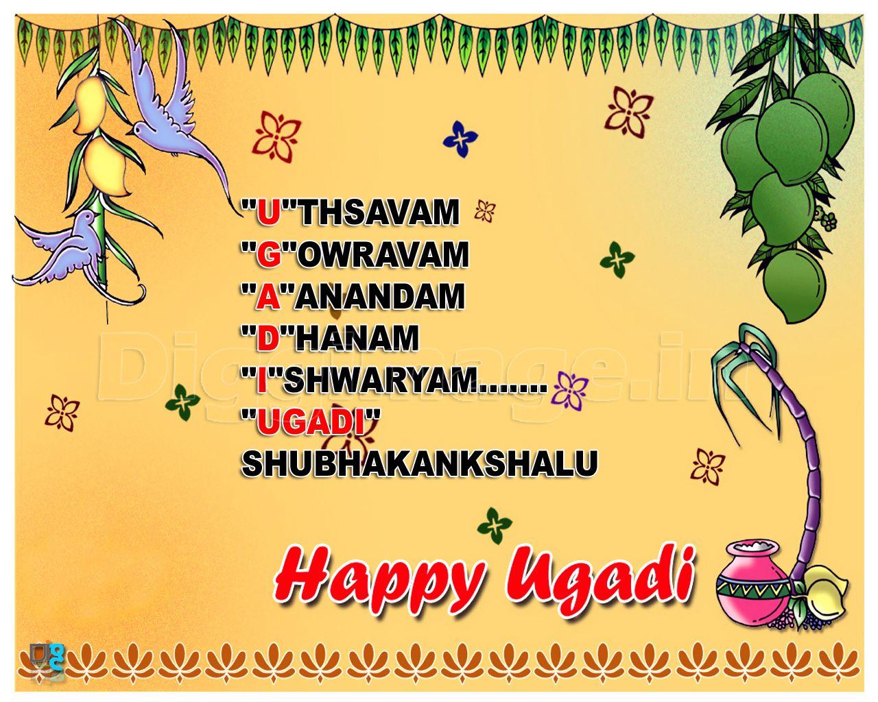 1280x1024 Happy Ugadi New Year 2018 Greeting Wallpaper