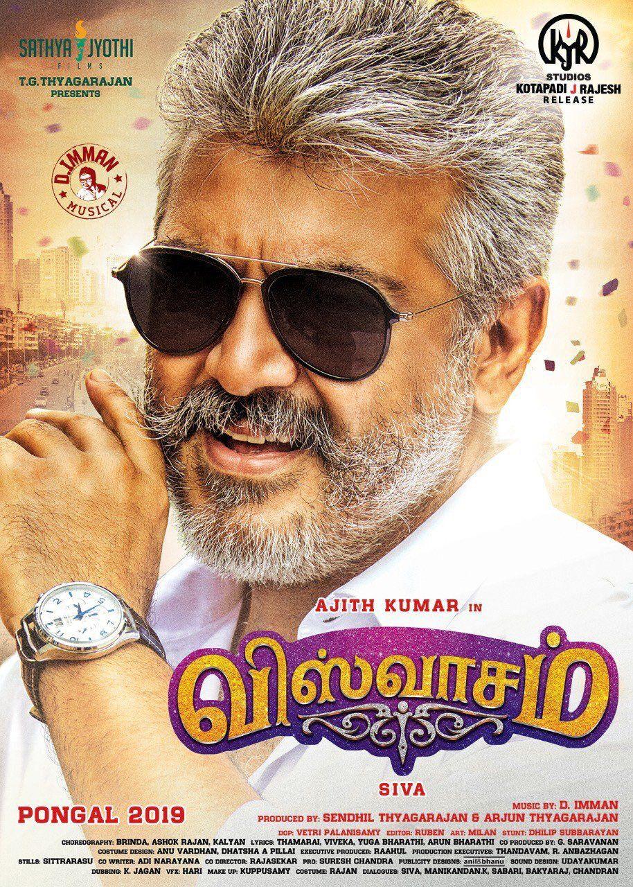 Viswasam Ajith wallpaper by Tamil_Boy_with_specs - Download on ZEDGE™ | 2d95