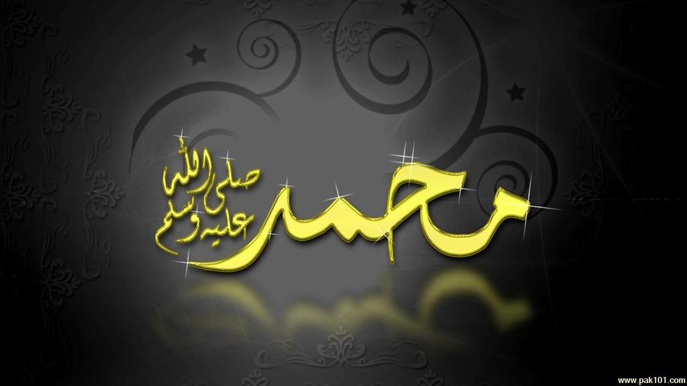 1366x768 Wallpaper > Islamic > Muhammad(P.B.U.H) high quality! Free download