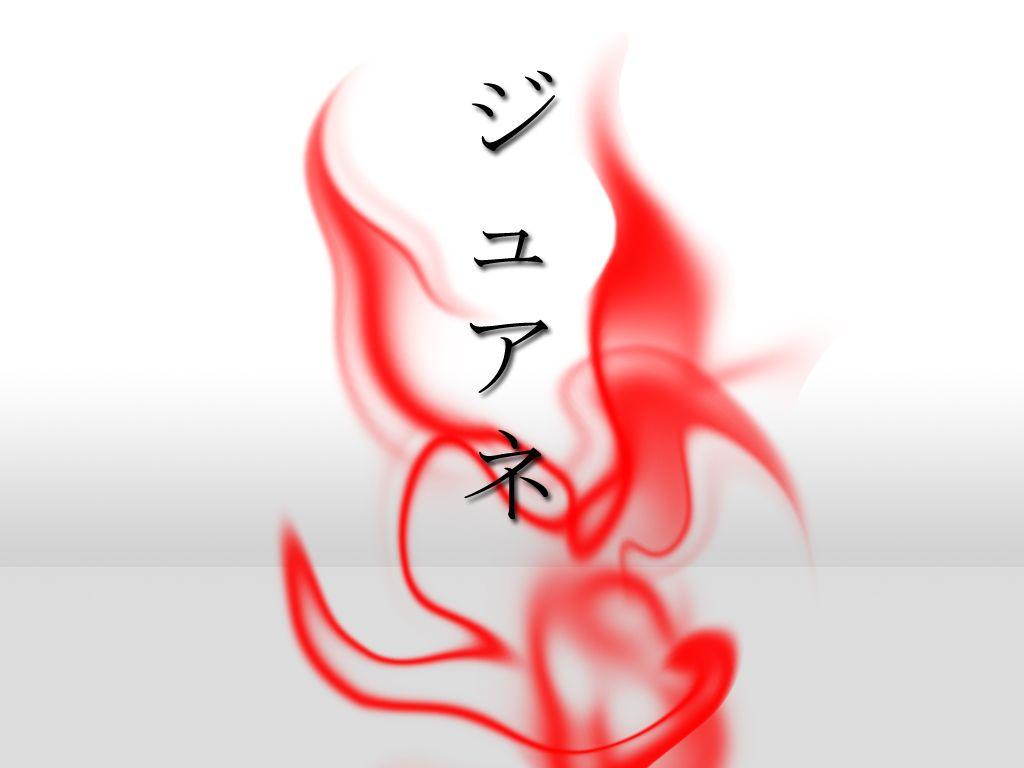 1024x768 Wallpaper Japanese