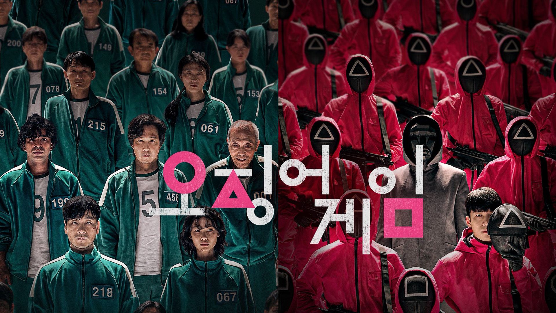 1920x1080 Ji Yeong Sae Byeok Oh Il Nam Seong Gi Hun Kwak Ja Hyoung Anupam Tripathi HD Squid Game Wallpaper