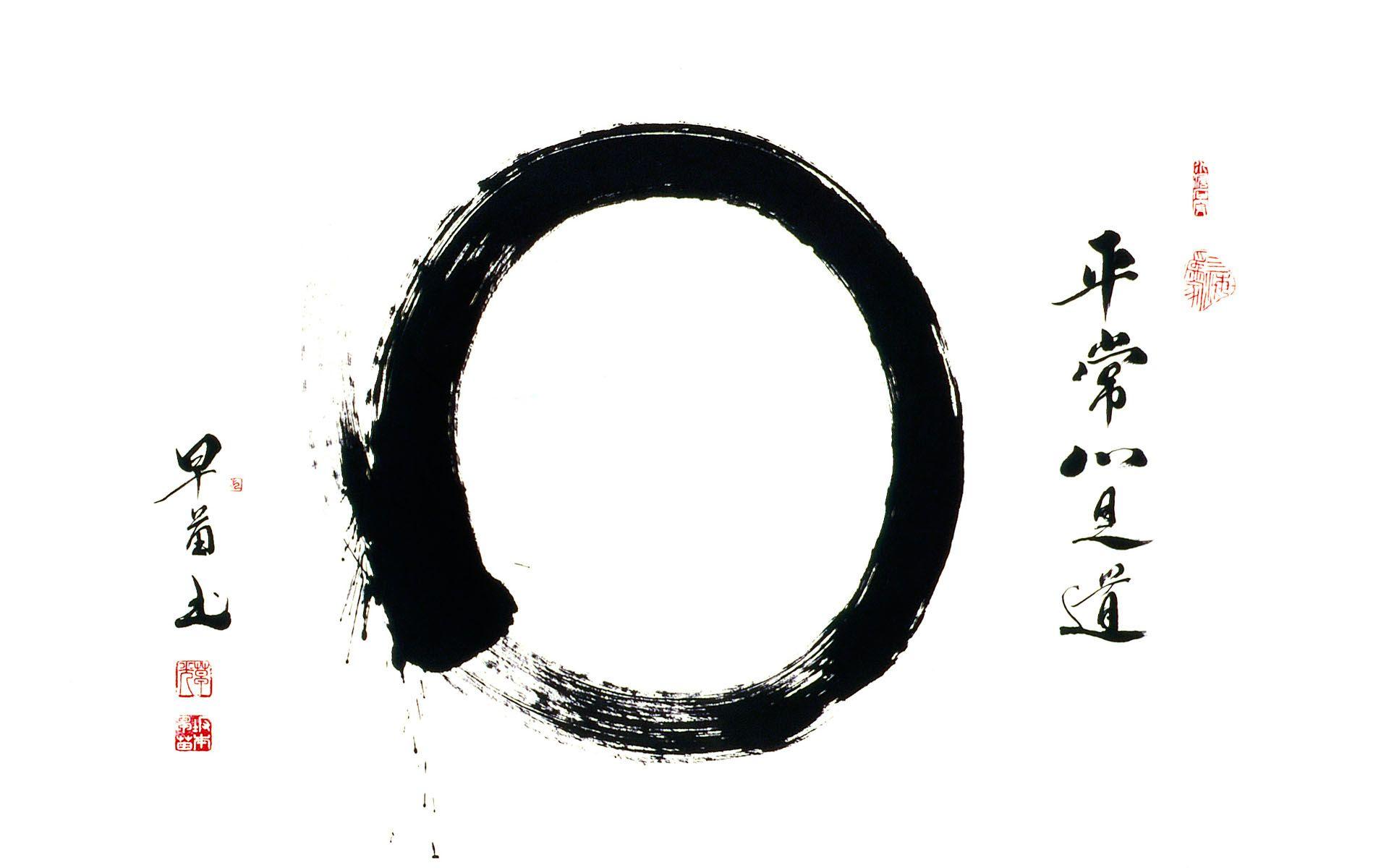 Zen Art Wallpapers Top Free Zen Art Backgrounds Wallpaperaccess