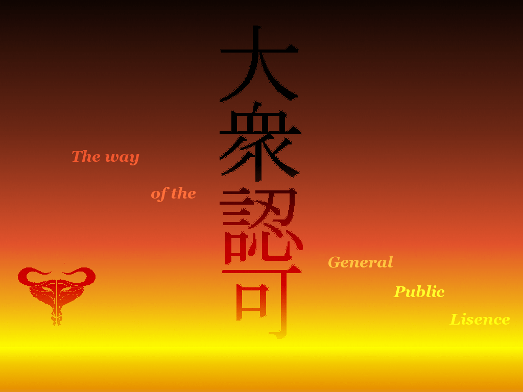 1024x768 Wallpaper Project Software Foundation