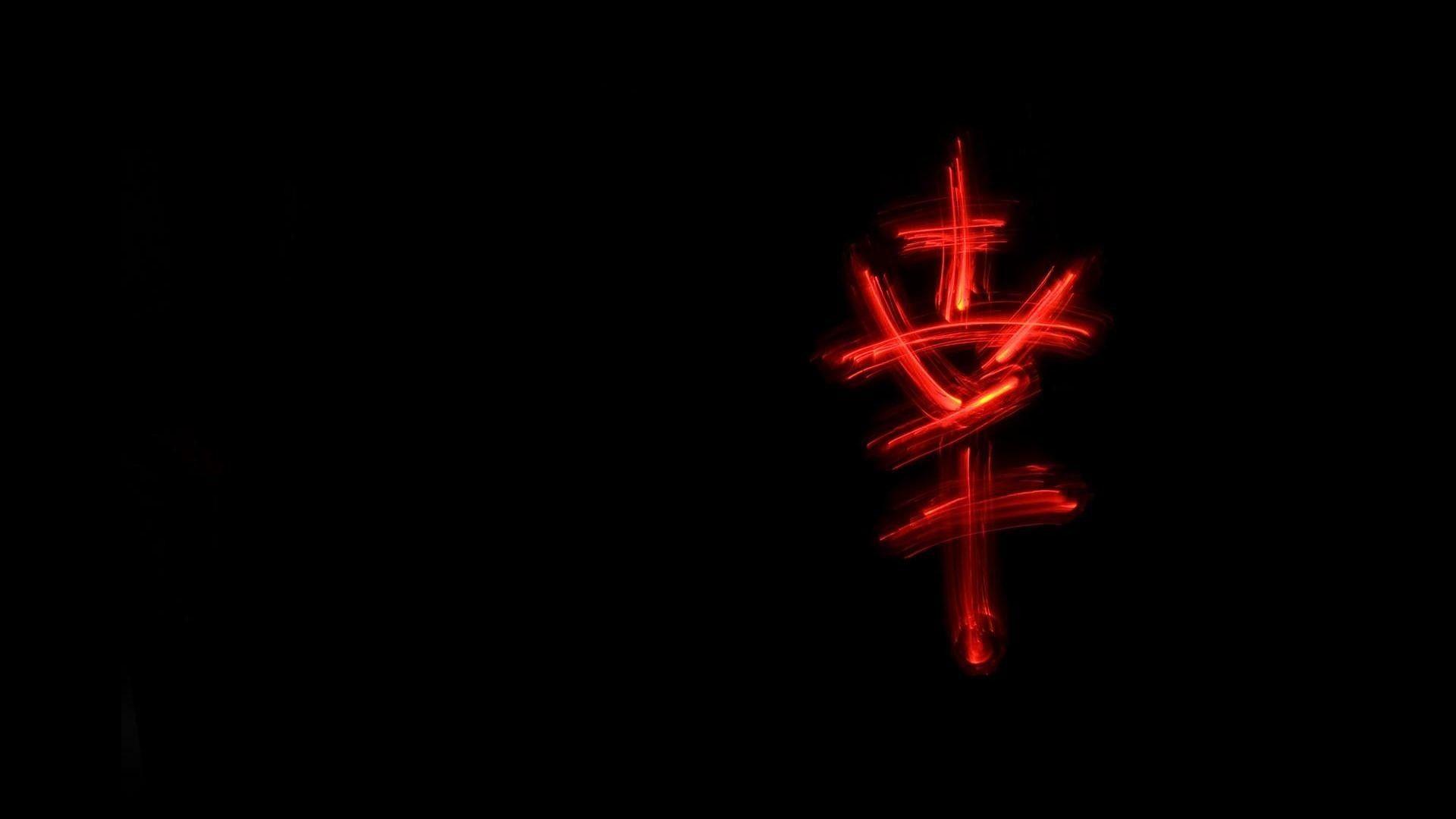 1920x1080 Chinese Letters Wallpaper