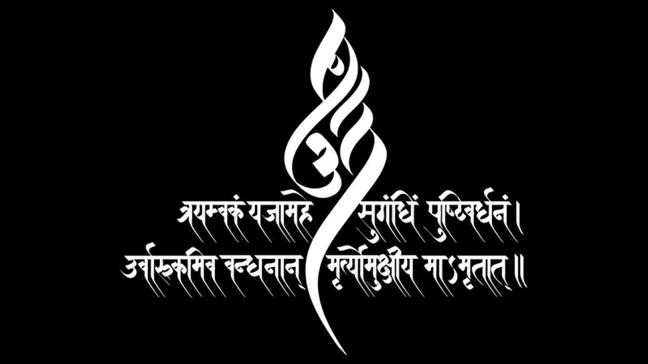 1280x720 Lord Shiva D Wallpaper Wallpaper