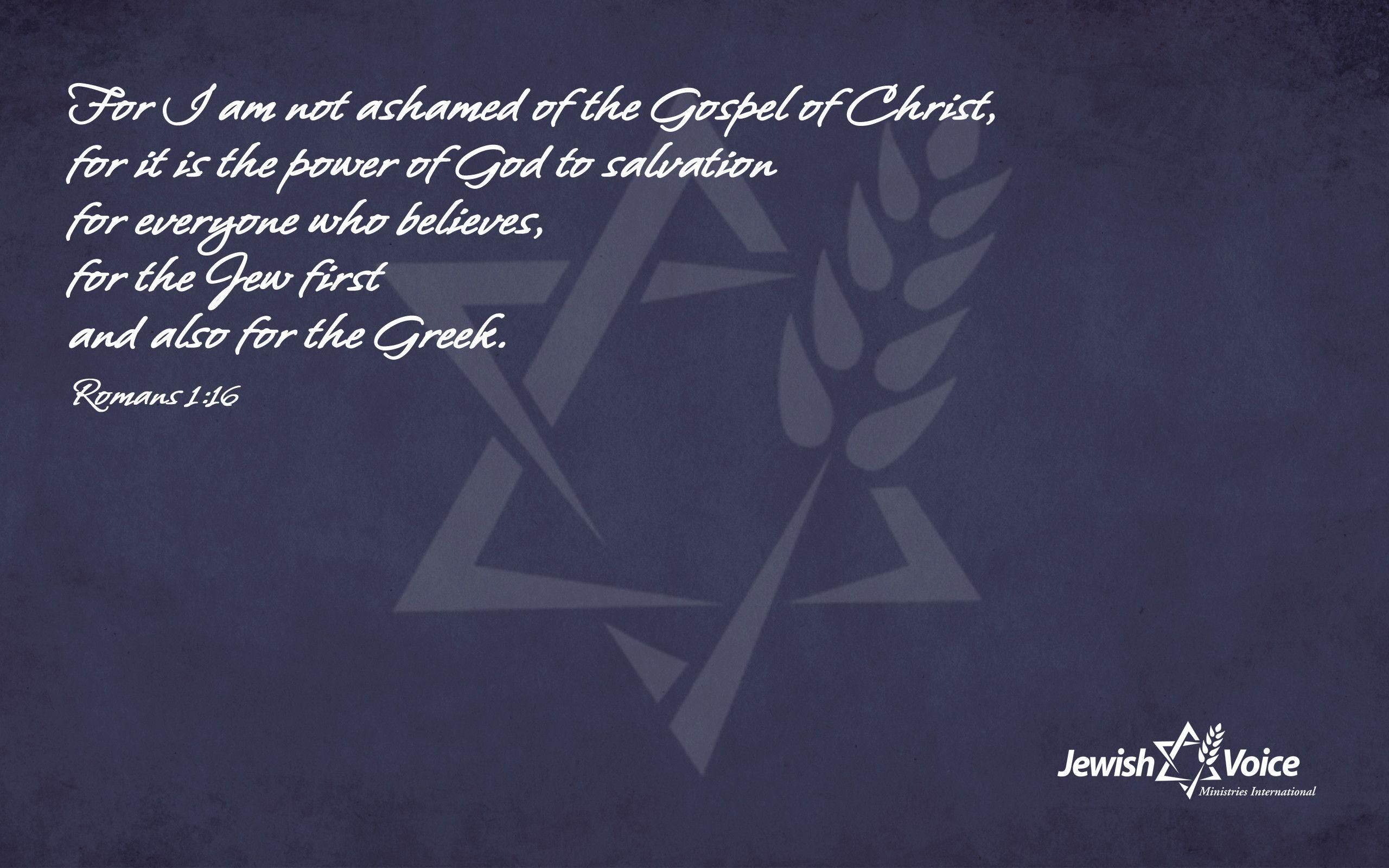 2560x1600 Jewish Wallpaper HD