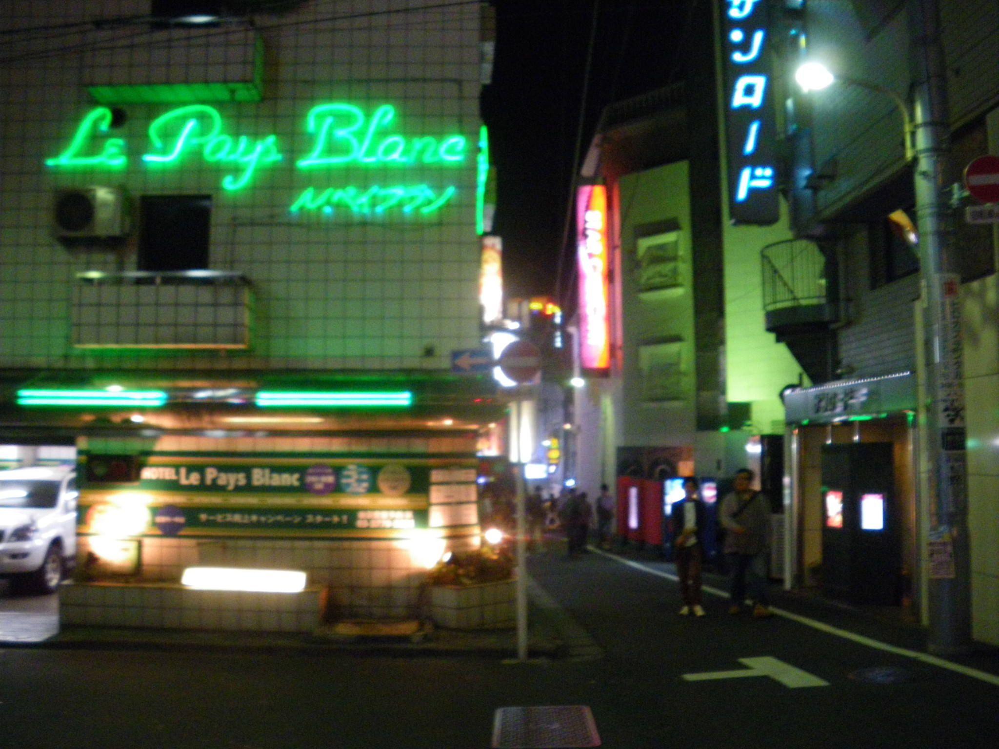 2048x1536 Thirsty Thursdays: Love Street Hill, Shibuya, Tokyo, Japan