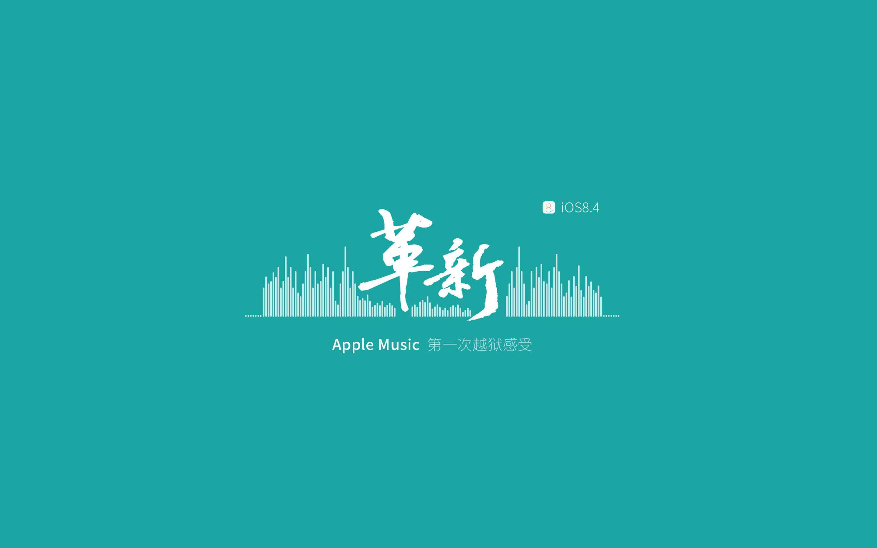 2880x1800 Apple Music wallpaper for iPhone, iPad, and desktop