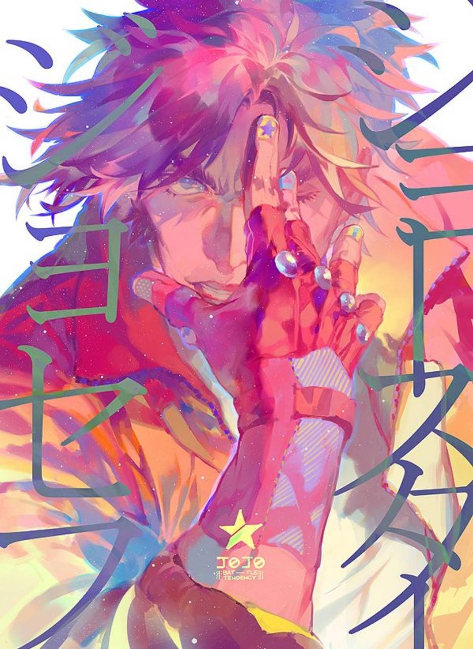 934x1280 Joseph Joestar wallpaper