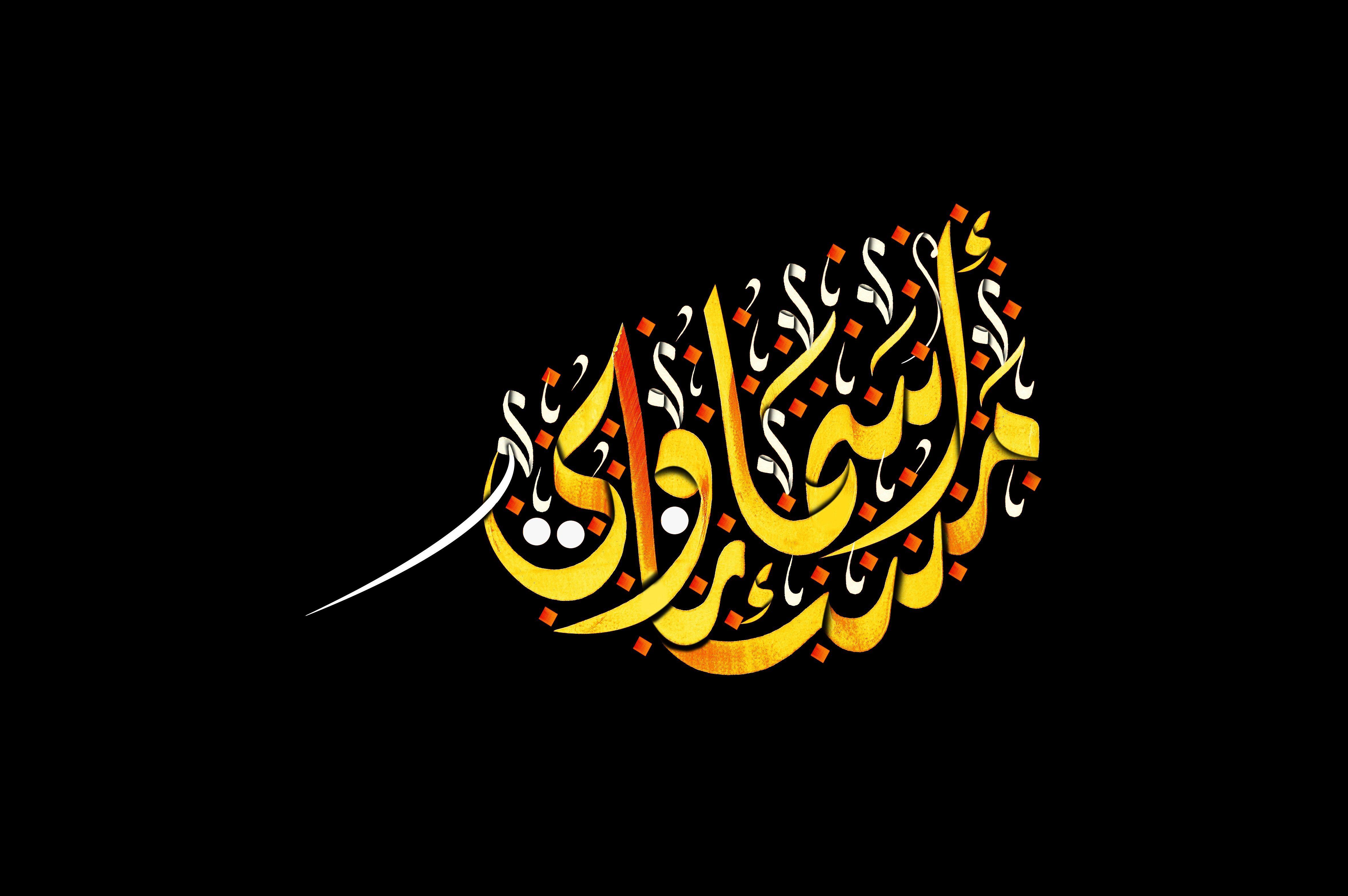 Arab Calligraphy Wallpapers - Top Free Arab Calligraphy Backgrounds -  WallpaperAccess