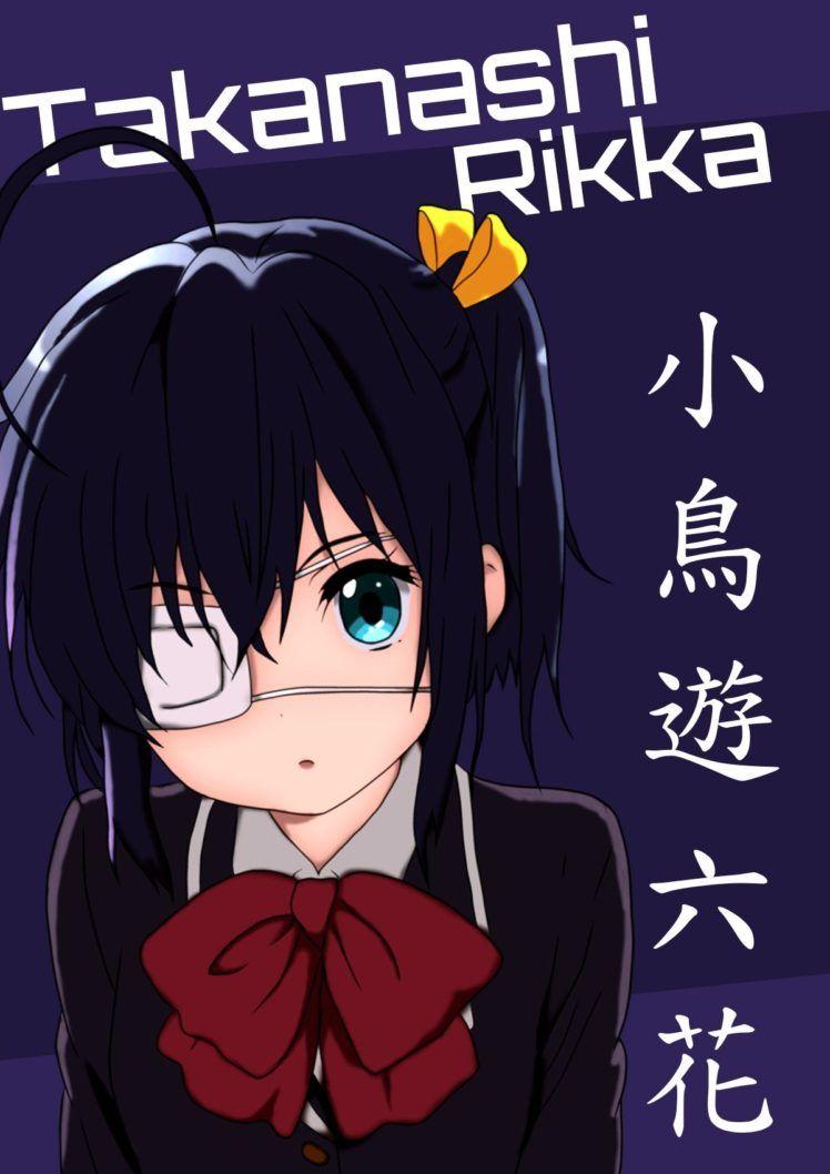 748x1058 anime, Anime girls, Takanashi Rikka, Chuunibyou demo Koi ga Shitai