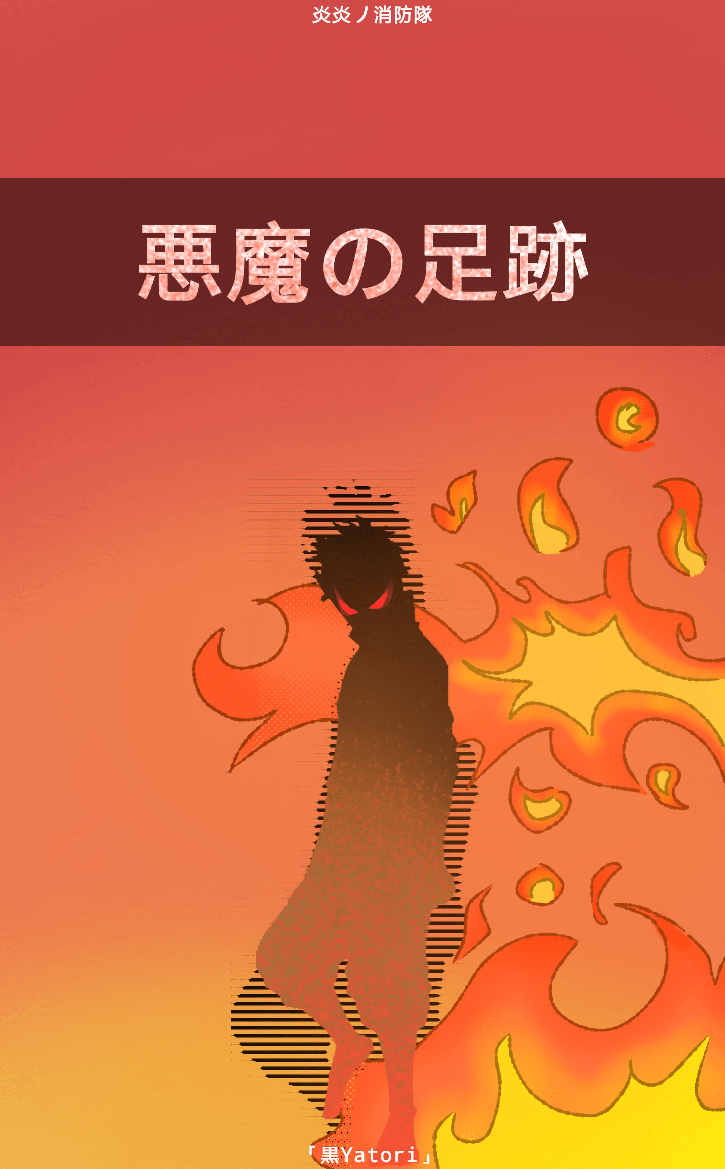 1440x2320 Shinra Kusakabe [Enen no Shouboutai] [1440 x 2320]