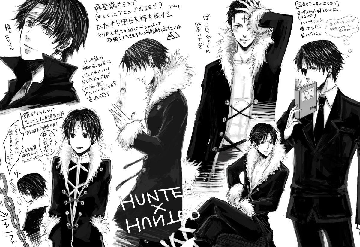 1200x822 Chrollo Lucifer x Hunter Anime Image Board