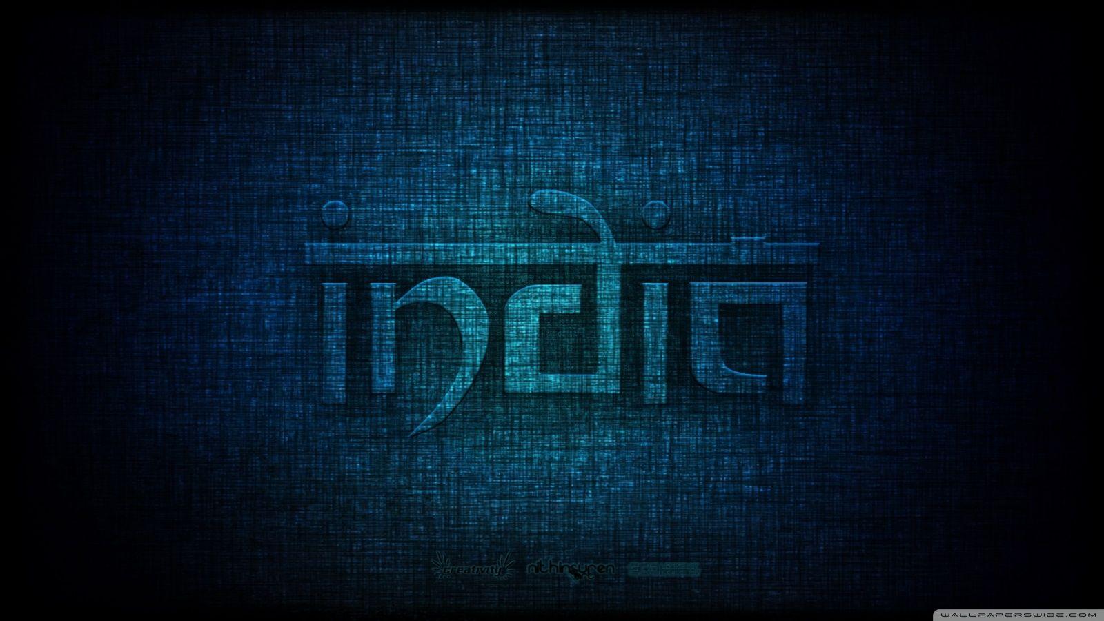 1600x900 Indian Art ❤ 4K HD Desktop Wallpaper for 4K Ultra HD TV • Wide