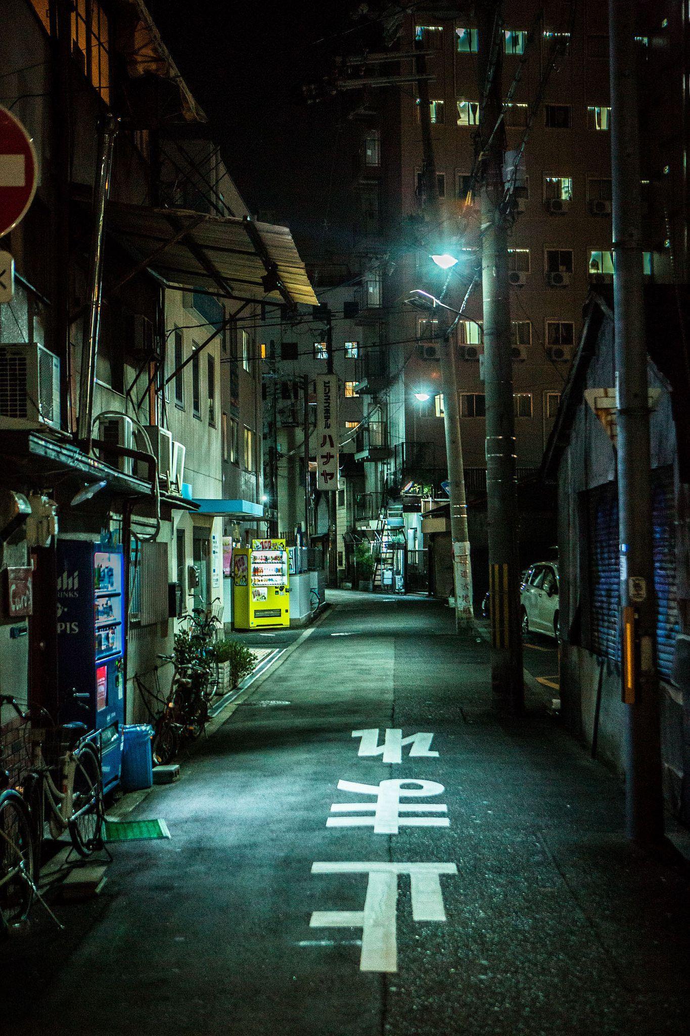 1365x2048 Untitled. Japan street, Tokyo streets, Slums