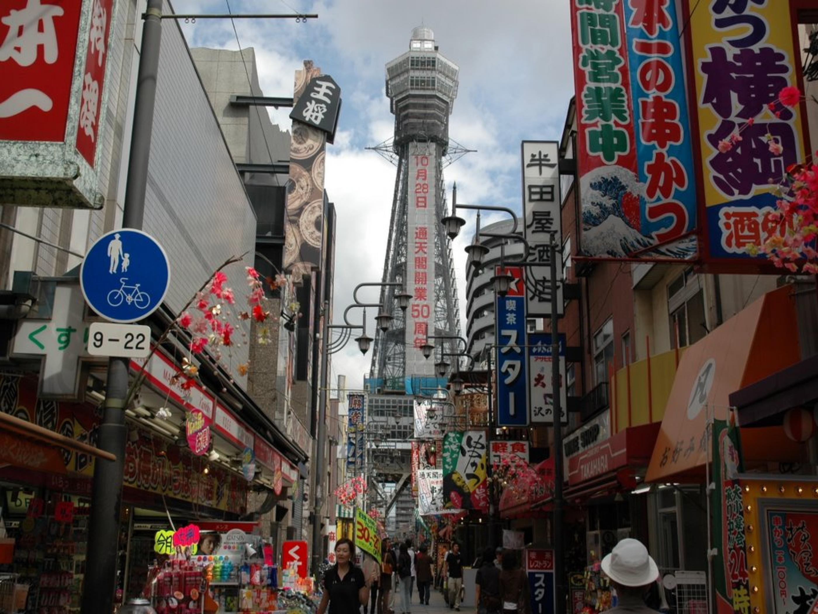2800x2100 Osaka Wallpaper