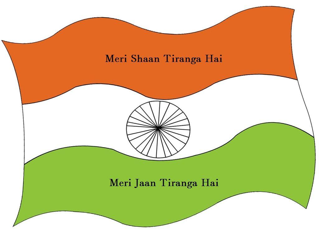1024x768 Indian National Flag Meri Jaan Tiranga Wallpaper National