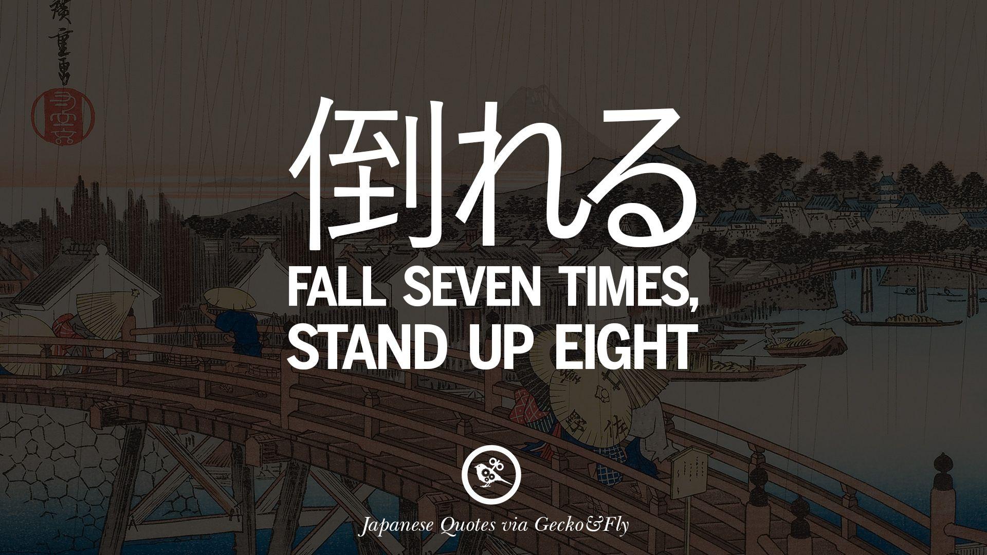 Japanese Quotes Wallpapers - Top Free Japanese Quotes Backgrounds