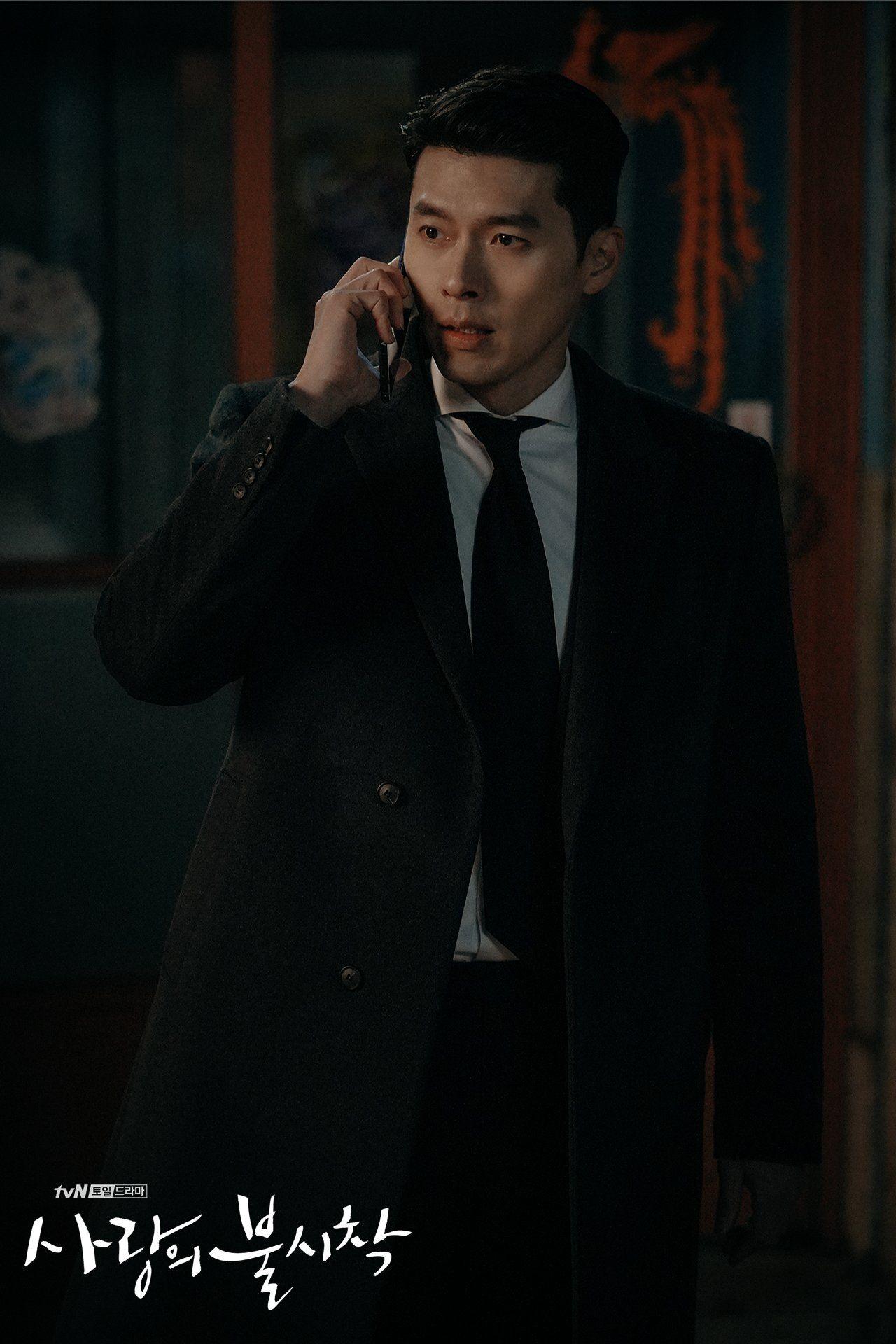 Crash Landing On You Wallpapers Top Free Crash Landing On You