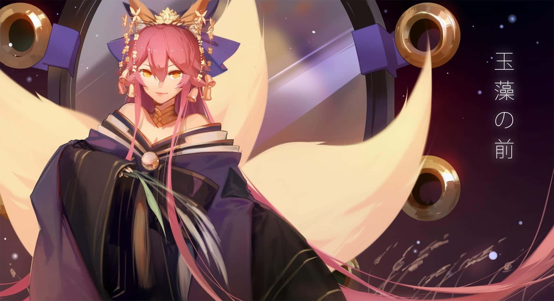 1920x1043 Download Magical Sorceress Tamamo No Mae Engaging In Battle Wallpaper