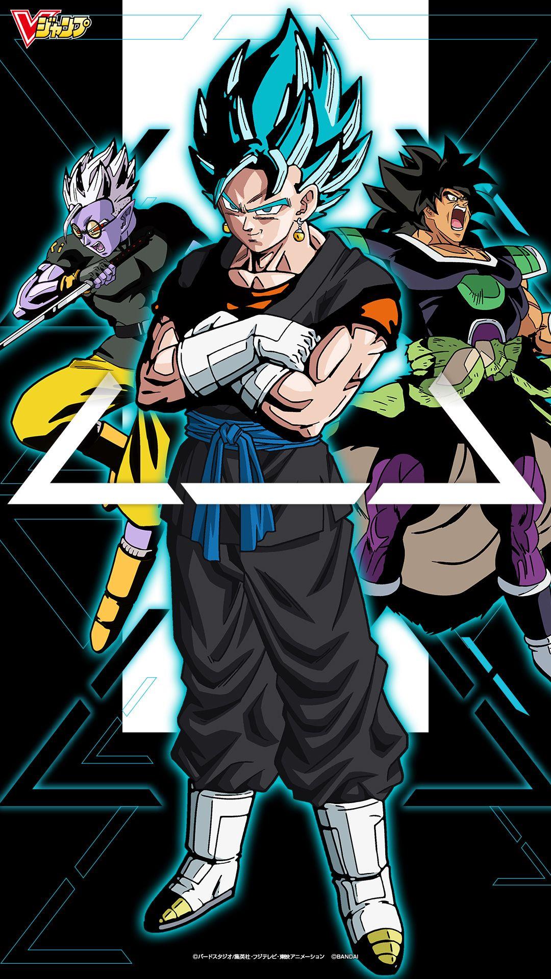 1080x1920 Dragon Ball Super Broly, HD Wallpaper & background Download