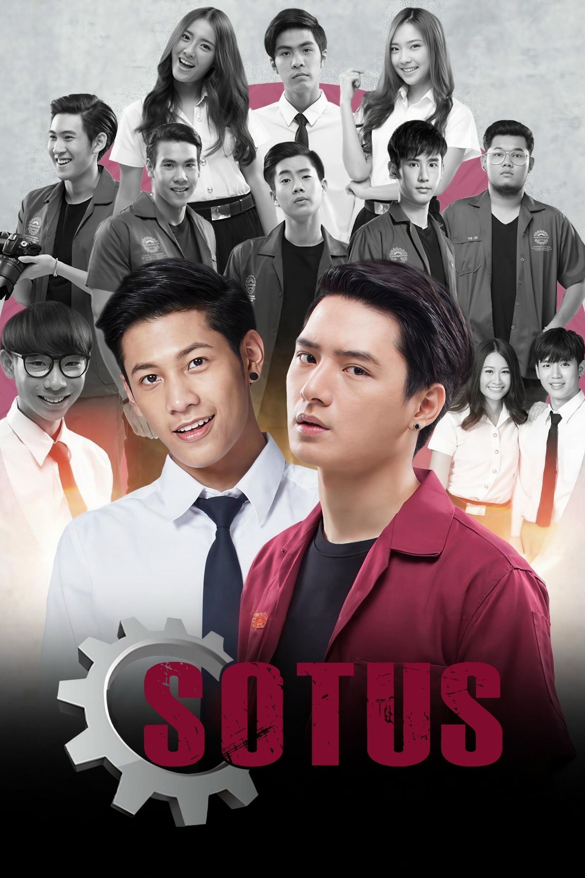 1920x2880 SOTUS (2016)