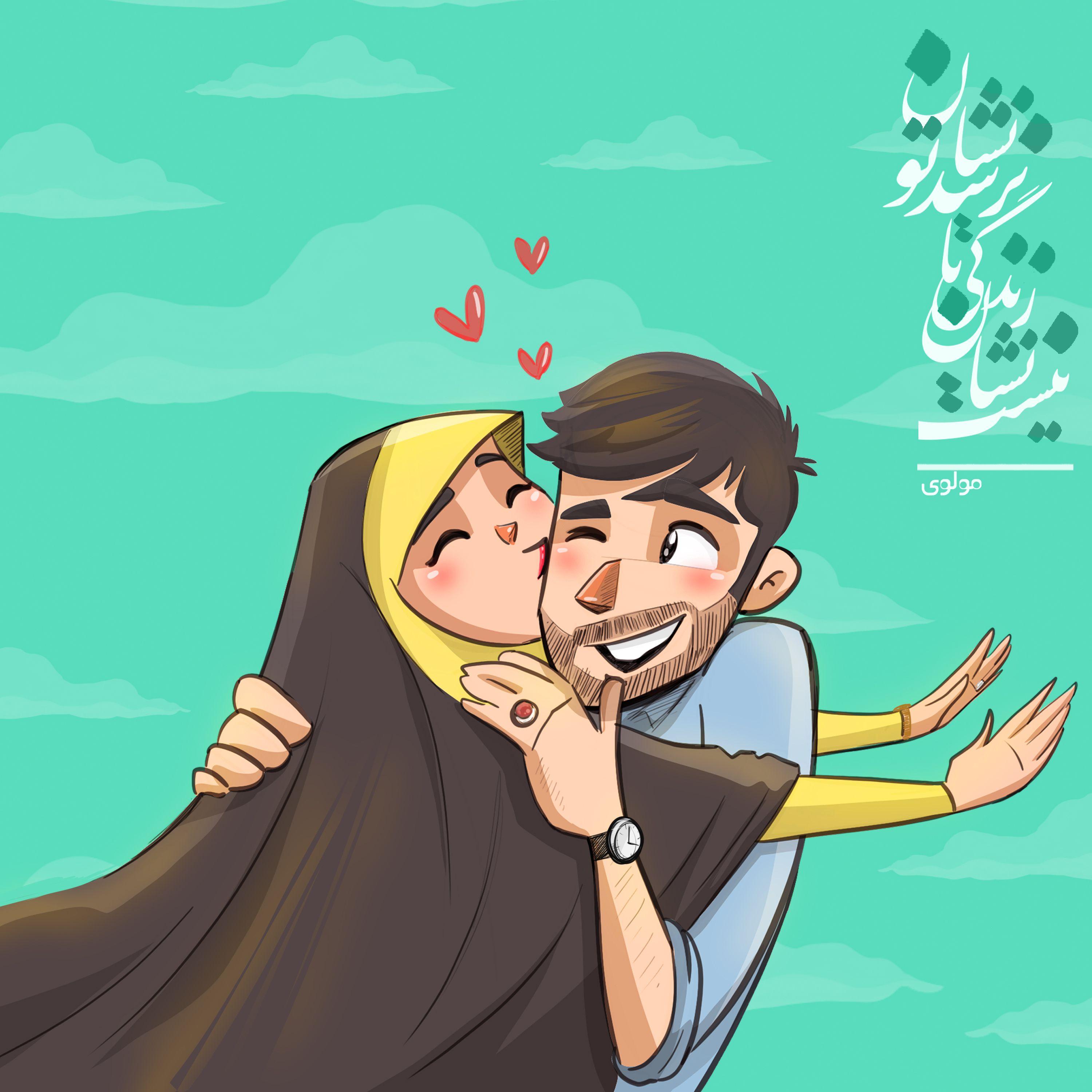 3000x3000 Islam. Anime muslim, Islamic cartoon, Cartoon