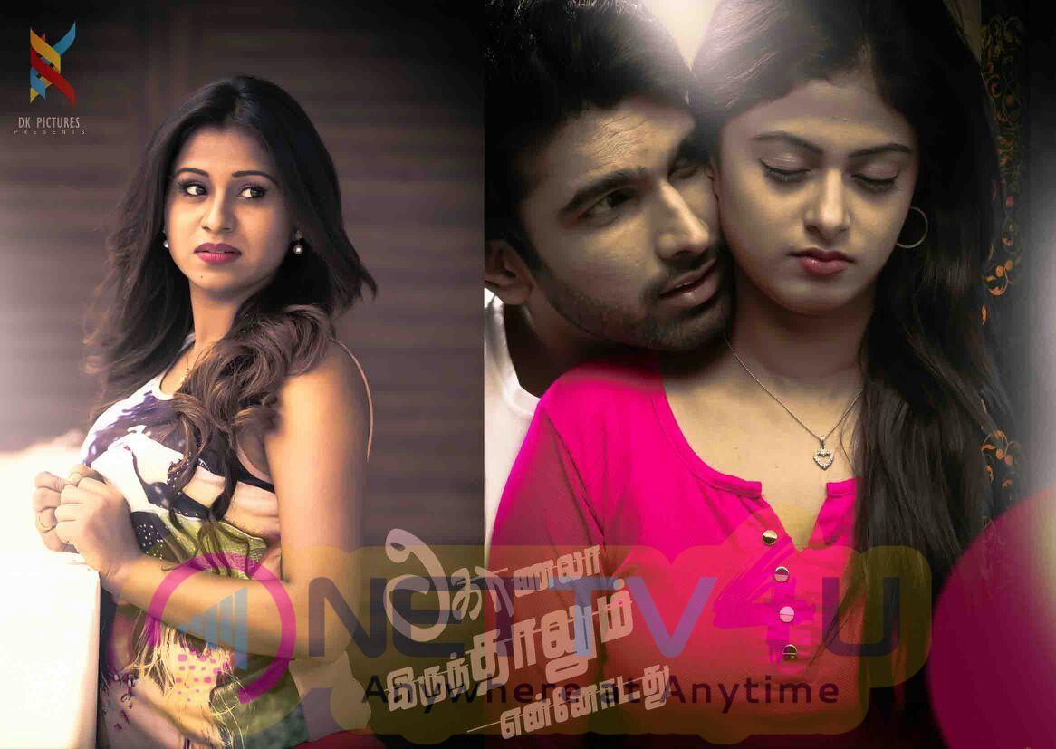 1166x827 Konala Irundaalum Ennodadhu Tamil Movie Wallpaper