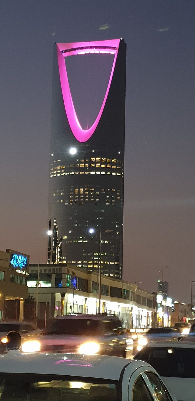 800x1646 Kingdom tower, purple, riyadh, HD phone wallpaper