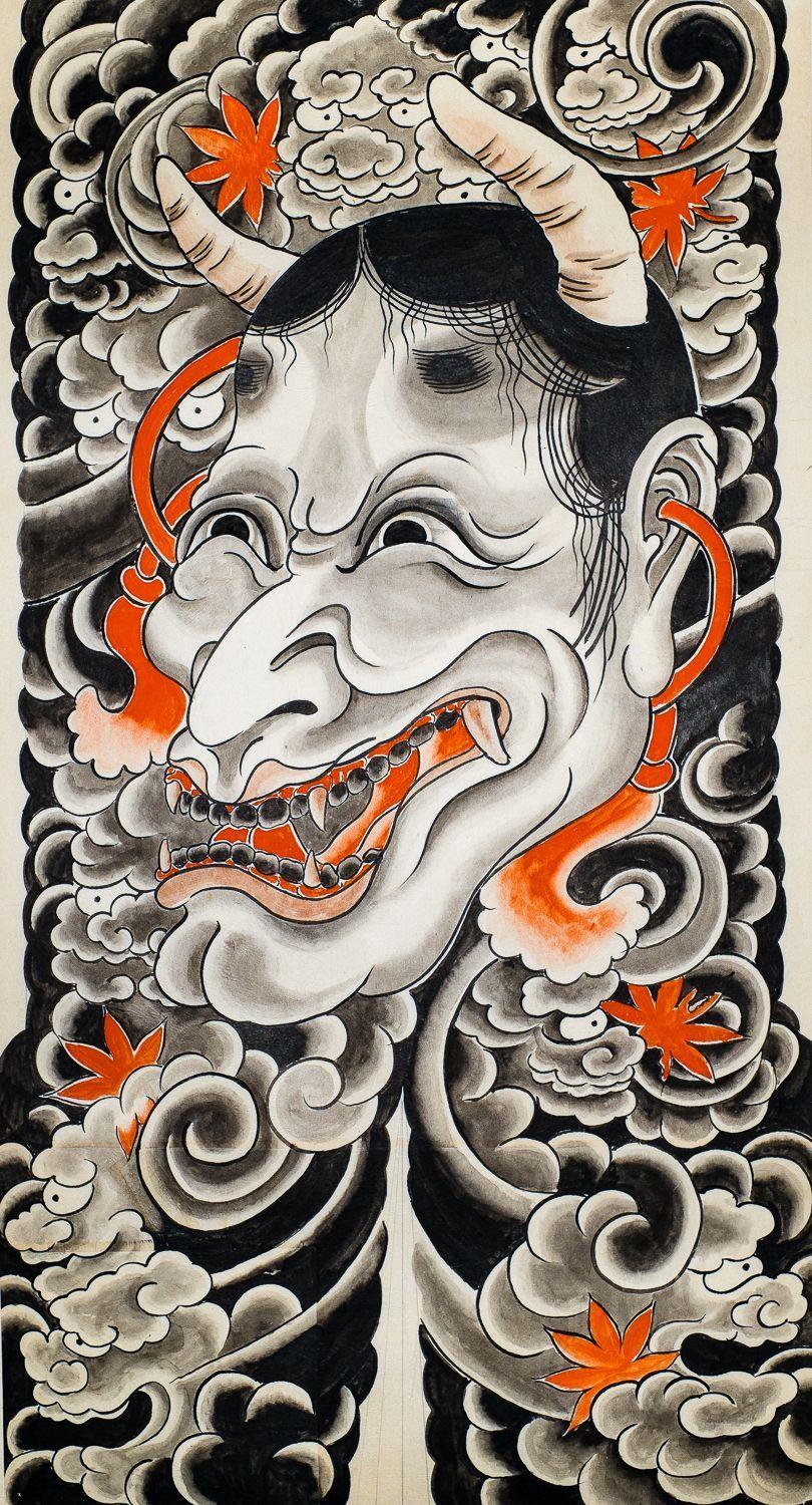 810x1500 The Osen II Book 810×500 Pixels. Irezumi, Japanese Art