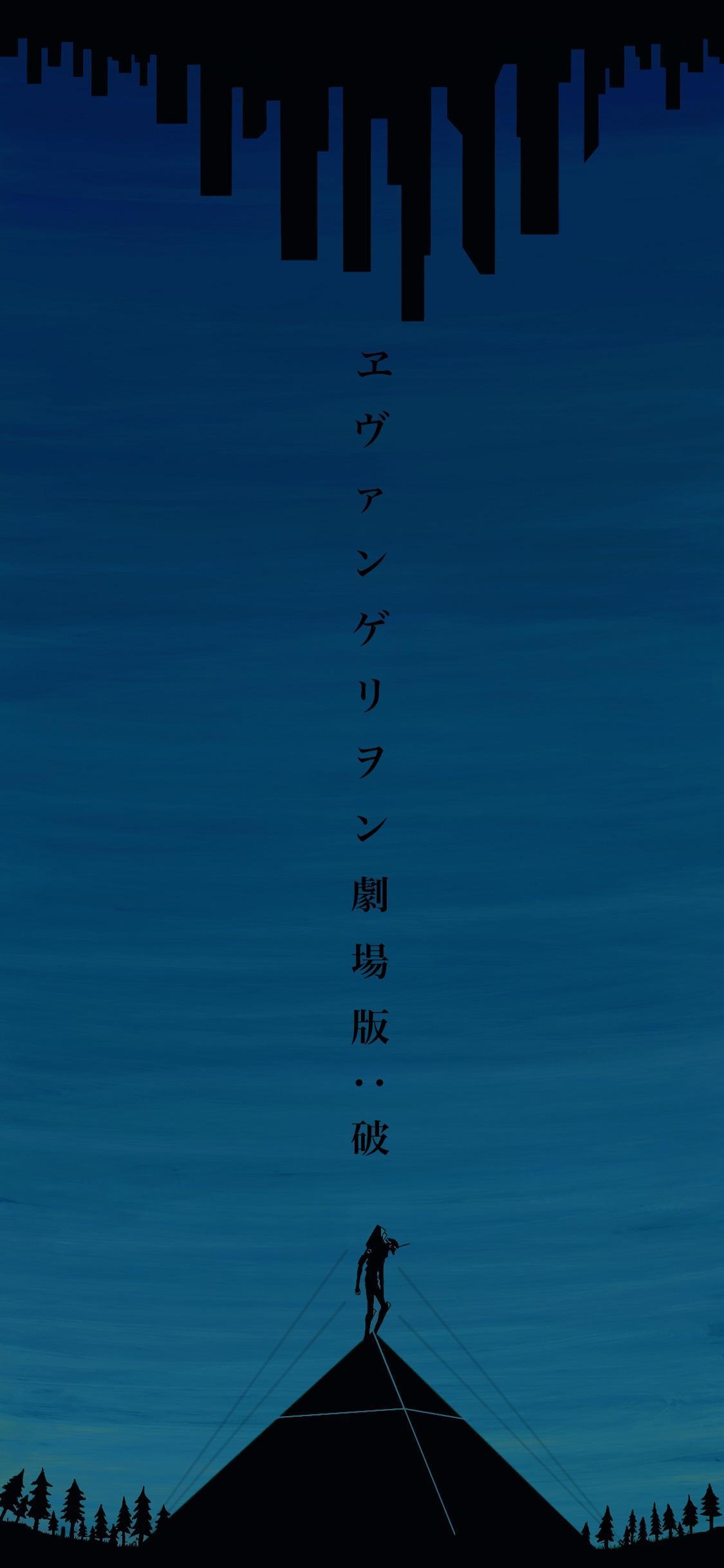 1125x2436 Made a wallpaper for my phone a few months ago based on the 2.0 soundtrack cover. It was orange back then but I thought blue would be better so
