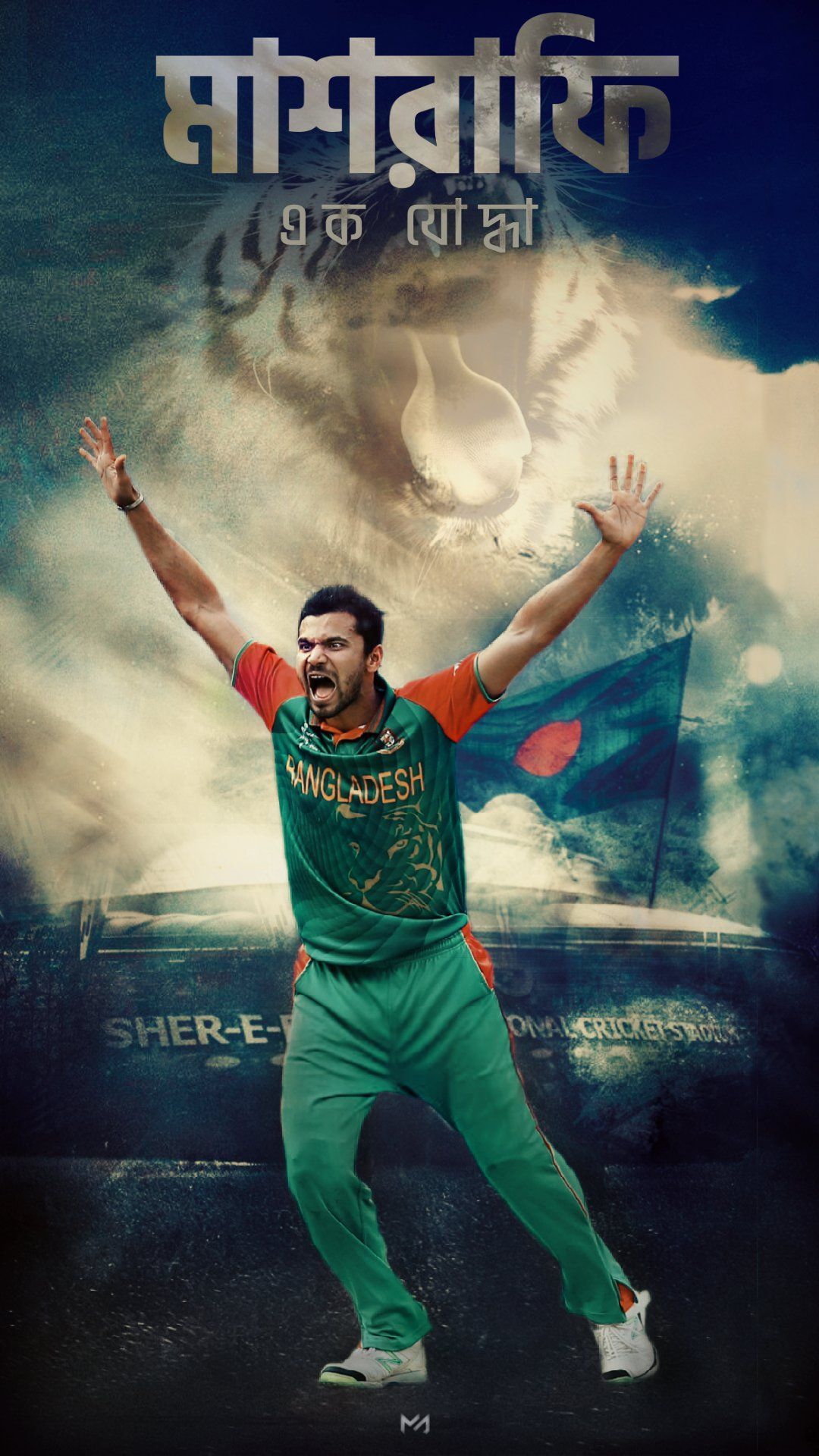 1080x1920 Mahmud Al Hassan on X: A Warrior Mashrafe Bin Mortaza. Bangladesh Cricket : The Tigers Lock screen wallpaper. wallpaper Download HD: Designed by: / X