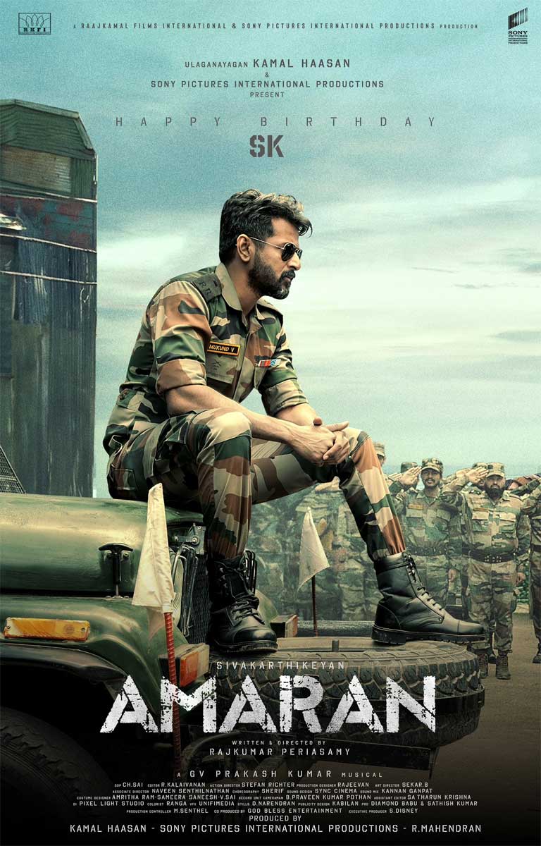 768x1200 Amaran second look poster HD download 4k