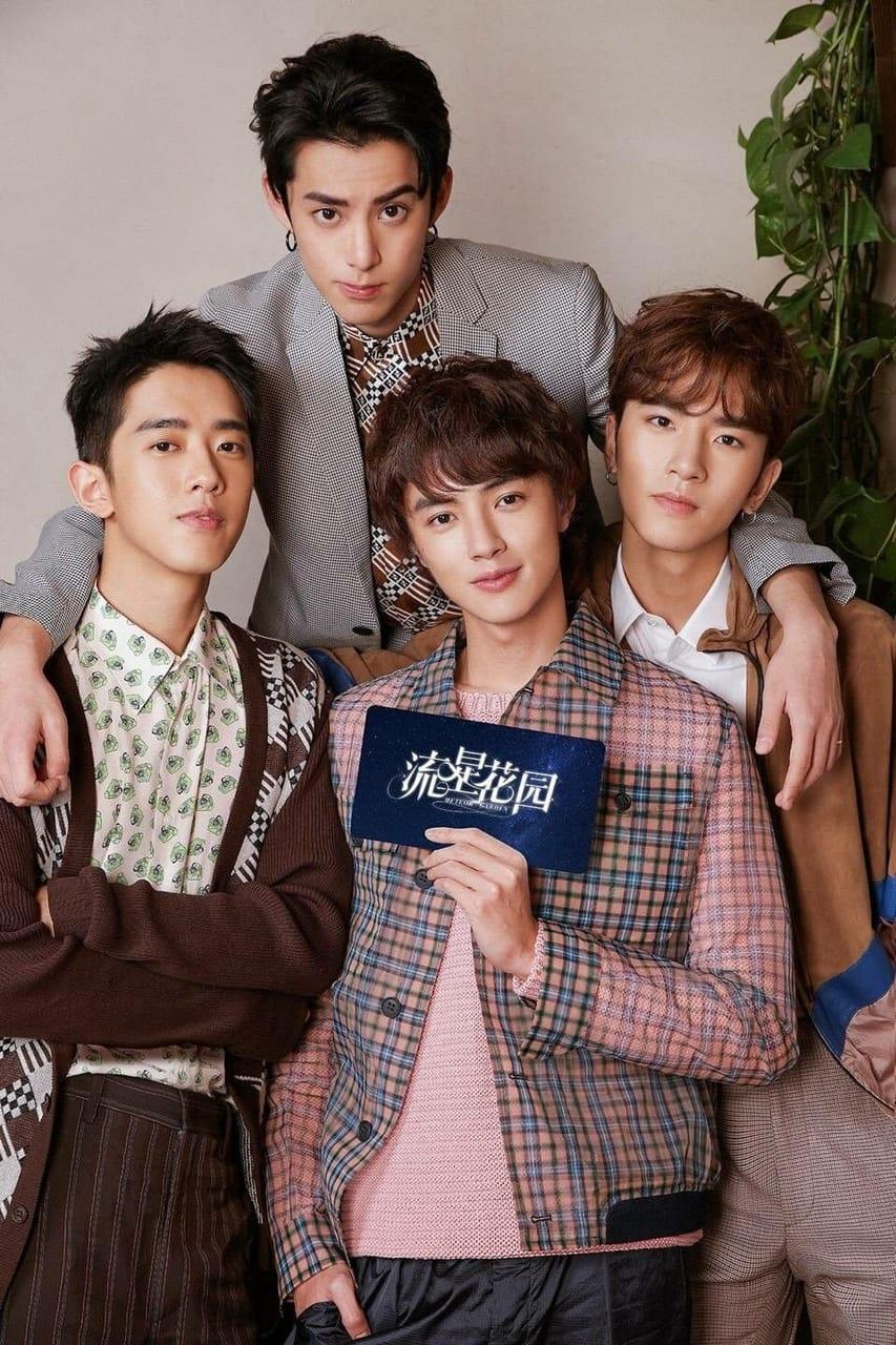 Meteor Garden Wallpapers Top Free Meteor Garden Backgrounds